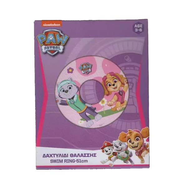 Paw Patrol simring 51 cm - helt fantastisk