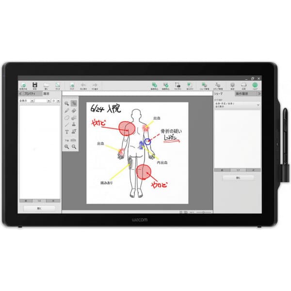 Wacom DTH2452 Pen Display tegneskærm