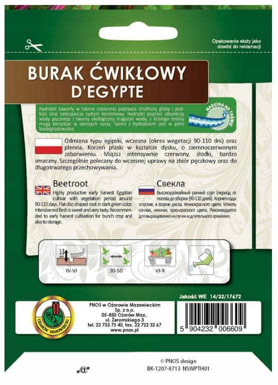 Punajuuri D EGYPTE -nauha 6 m Varhainen ja satoisa egyptiläinen lajike