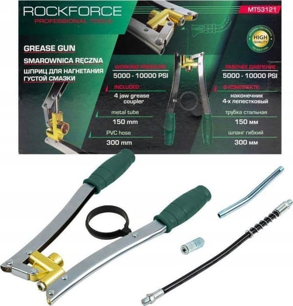 Rockforce - RF-MT53121 - Högt tryck tvåhandsfettpistol (patron)
