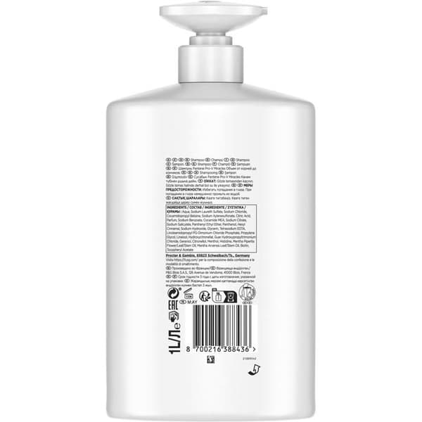 PANTENE Pro-V Miracles Lift