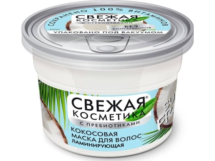 Fitokosmetik Coconut hair mask Laminating effect from the Fresh Cosmetics series 180ml