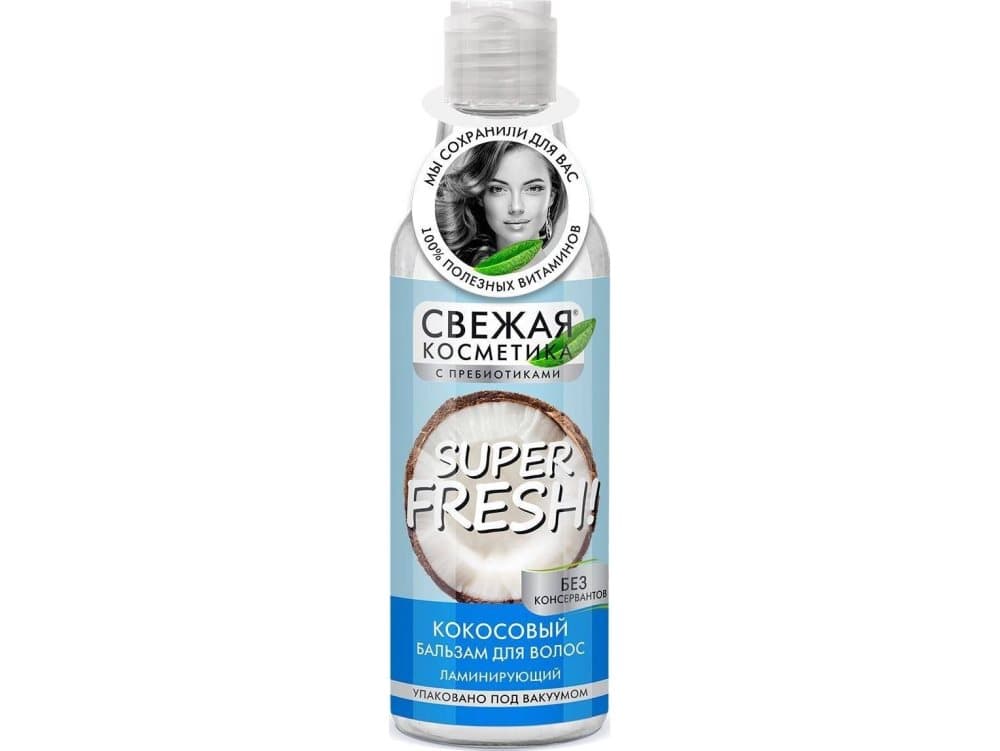 Fitokosmetik Coconut Hair Balm Laminating Effect from Fresh Cosmetics 245ml