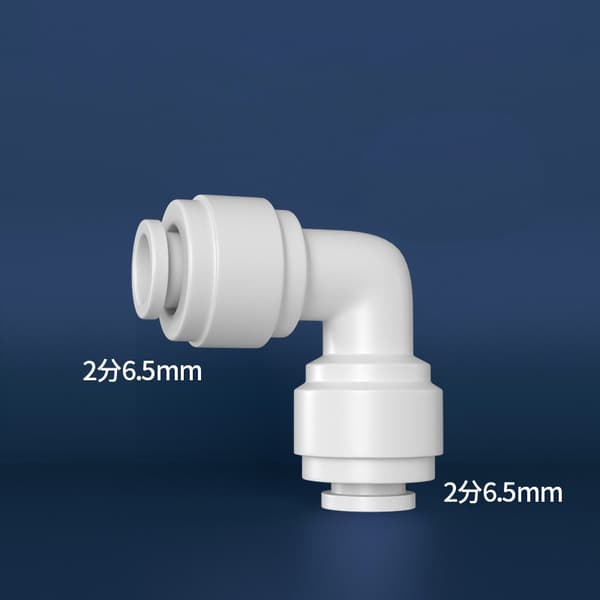 INF 10 stk Quick Connector albueadaptere til vandrensere (hvid)