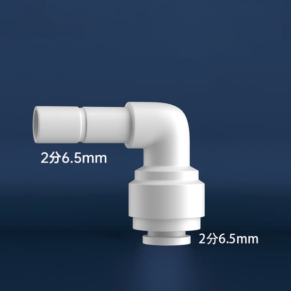 INF 10 stk Quick Connector albueadaptere til vandrensere (hvid)