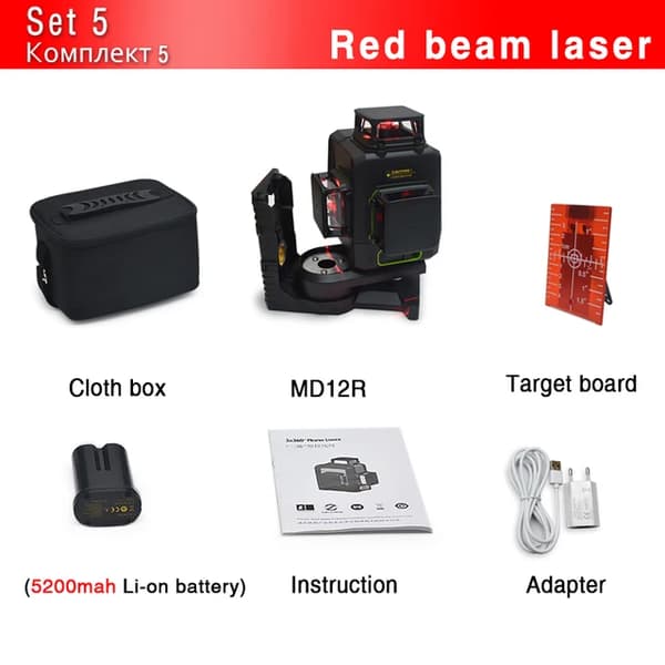 Laser nivå, Blixtrea, Begränsad mängd, MD12R