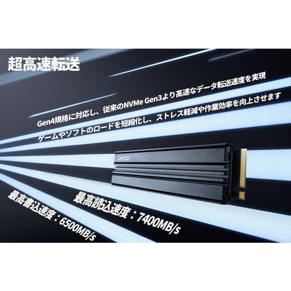 Lexar 1To M.2 NVMe Gen4