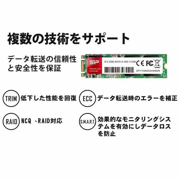 M.2 2280 SSD, 512 GB, Value Series 3D TLC NAND, SLC Cache - Max 560/530 Mb/s