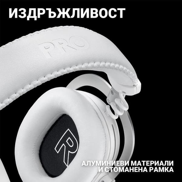 Logitech Headset 981-001269 / GPROX2W White