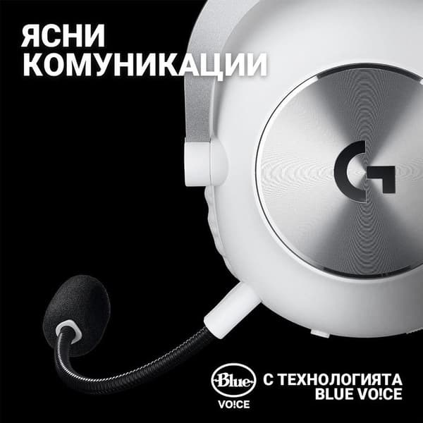 Logitech Headset 981-001269 / GPROX2W White