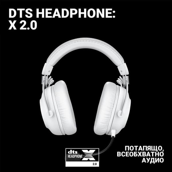Logitech Headset 981-001269 / GPROX2W White