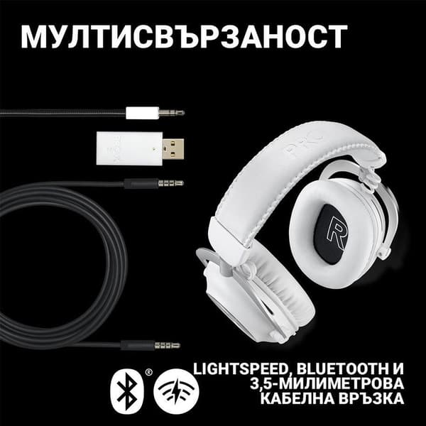 Logitech Headset 981-001269 / GPROX2W White