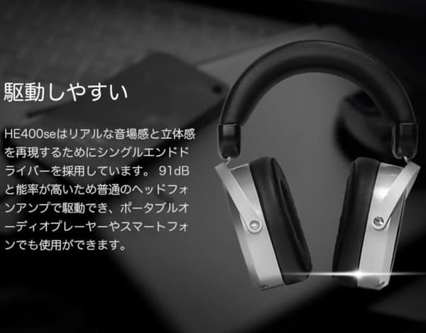 Hi-Fi-hörlurar - HiFiMAN - HE-400SE - Trådbunden - Circumaural - Svart