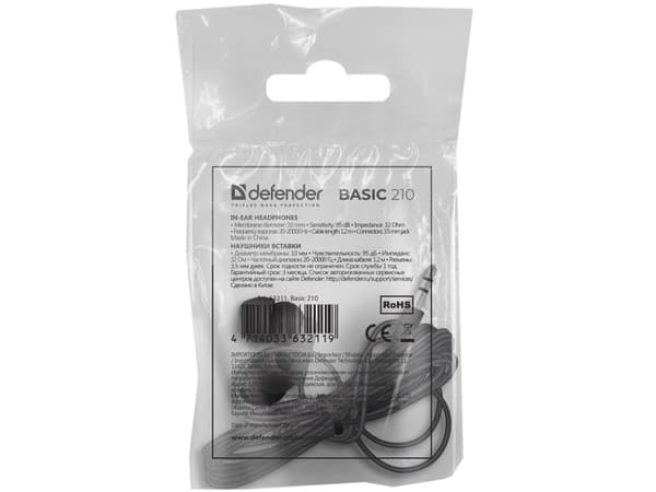 Defender Basic 210, Langallinen, Musiikki, 20 - 20000 Hz, 10 g, Kuulokkeet, Musta