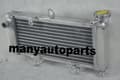 Miniatyrbillede 3 af 4: Radiator Køler til Honda CBR250R/CBR300R, 40% Forbedret Kølekapacitet, Fuldpoleret Konstruktion, TIG Svejset Design