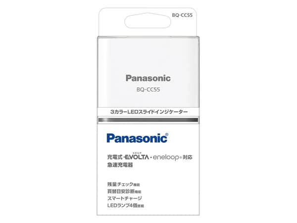 Panasonic eneloop Smart & Quick BQ-CC55 - 1,5 - 3 t batterilader - (for 4xAA/AAA)