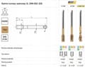 Miniatyrbilde 2 av 3: Fanar THREAD G 1/2" DIN-5156C R40 HSSE TIN 800X