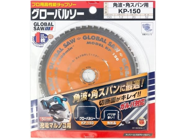 GLOBAL SAW Trapezformad plåtkapsåg GLOBAL SAW 150 x 1,2/1,0 x 20mm / 52z CERMET