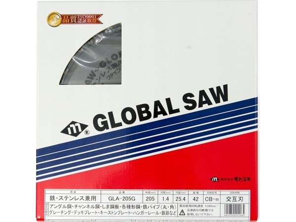 GLOBAL SAW 205 x 1,4/1,1 x 25,4mm / 42z CERMET cirkelsågblad för kapning av stål