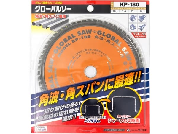 GLOBAL SAW kapsåg för tunt stål GLOBAL SAW 180 x 1,4/1,2 x 20mm / 60z CERMET
