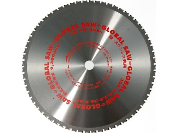 GLOBAL SAW Sirkelsag for kapping av stål GLOBAL SAW 355 x 2,4/2,0 x 25,4 mm / 64z CERMET