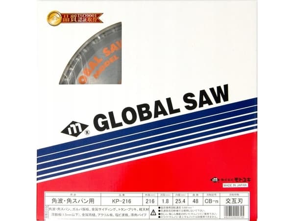GLOBAL SAW kapsåg för tunt stål GLOBAL SAW 216 x 1,4/1,2 x 25,4mm / 48z CERMET