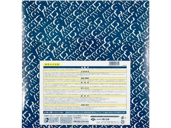 GLOBAL SAW Sirkelsag for kapping av rustfritt stål GLOBAL SAW 305 x 2,0/1,6-1,8 x 25,4 mm / 96z CERMET