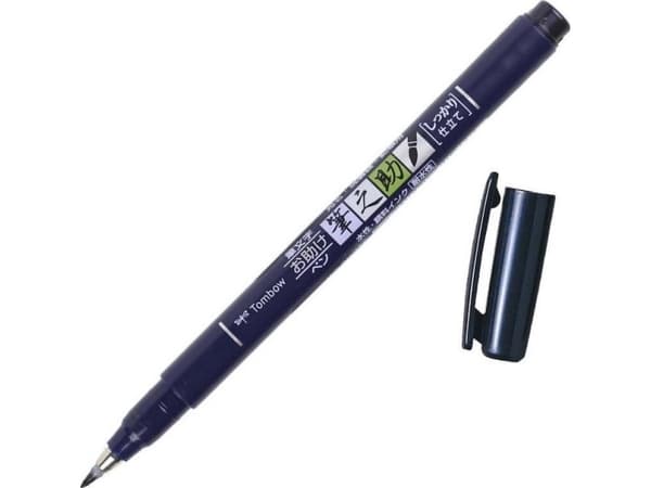 Fudenosuke penselpennor svart tw 1 (6st)