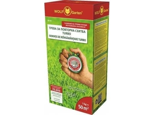 Grandininis pjūklas WOLF GARTEN KOMPLETTERENDE GRESS TURBO REGENERERING 50 M2 SR 50 MARK. BATCH DE073-343159M