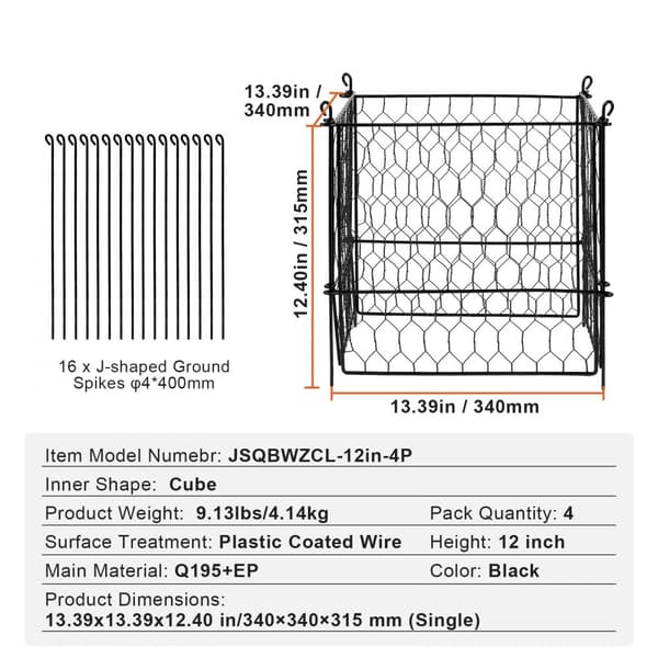 Växtskydd för djur 5-pack, 13,4'' x 13,4'', metallväxtbur, hållbar konstruktion, effektiv säkerhet