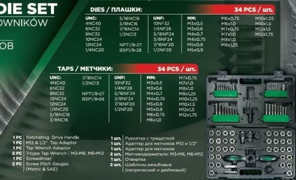 Rockforce Wmc ROCKFORCE TAPS + DIES sett 76 stk. M3-M12