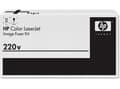 Miniatyrbilde 5 av 5: HP Maintenance kit (220 VAC), Vedlikehold Sett, Laser, LaserJet M5025 MFP, LaserJet M5035 MFP