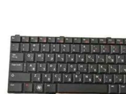 DELL P58P1, Näppäimistö, Heprea, Taustavalaistu näppäimistö, DELL, Latitude E5420, E6320, E6420