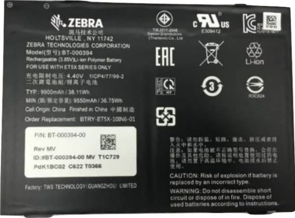 Zebra - Tablettiakku - Litium-polymeeri - 9660 mAh - 37.1 Wh - Zebra ET51 (10.1 kesä), ET56 (10.1 kesä), ET56 Enterprise Tablet (10.1 kesä), ET56 Ent