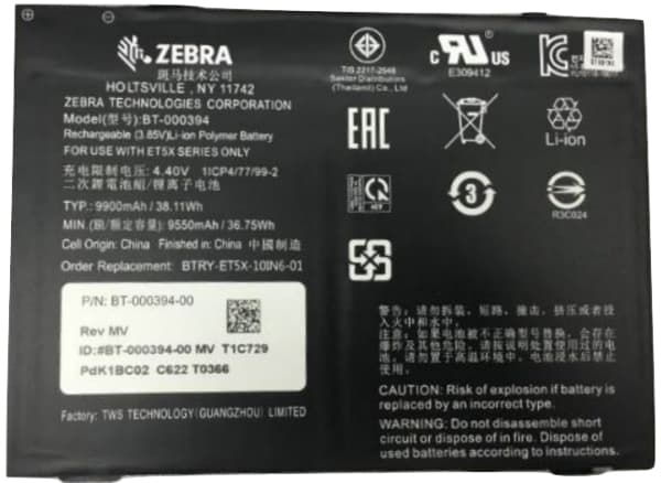 Zebra - Tablettiakku - Litium-polymeeri - 9660 mAh - 37.1 Wh - Zebra ET51 (10.1 kesä), ET56 (10.1 kesä), ET56 Enterprise Tablet (10.1 kesä), ET56 Ent