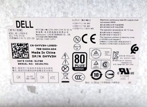 Dell - Strømforsyning - 290 watt - for OptiPlex 3020, 7020, 9020; PowerEdge T20, T20 Mini Tower Server; Precision T1700