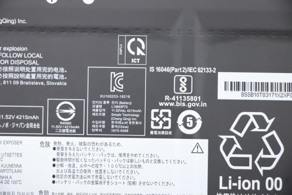 Lenovo - Batteri til bærbar PC - FRU
