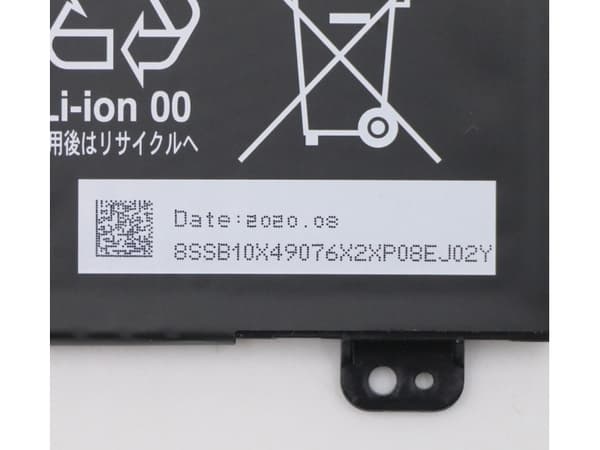 Lenovo SP/A L19M3PD6 Akku 11.52V52.5Wh3cel