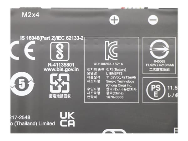 Simplo - Kannettavan tietokoneen akku - litiumioni - 3-kennoinen - 4345 mAh - 51 Wh - FRU - ThinkPad P14s Gen 2 21A0, 21A1; T14 Gen 1 20UD, 20UE - ka
