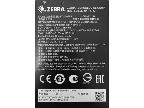 Zebra PowerPrecision - Batteri for nettbrett - litiumpolymer - 6100 mAh - 23.61 Wh