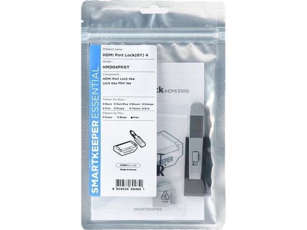 Smartkeeper HMD04PKGY, Portblokkering + nøkkel, HDMI, Grå, 1 stykker, Polybag, 130 mm