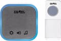 Miniatyrbild 2 av 2: Zamel DOORBELL ZAMEL FOXTROT II ST-935