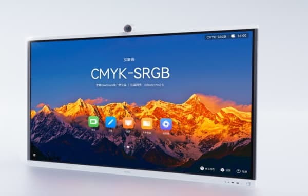Huawei IdeaHub S2, 190.5 cm (75"), 3840 x 2160 pixels, 4K Ultra HD, Direct-LED, 16 ms, 1.5 mm