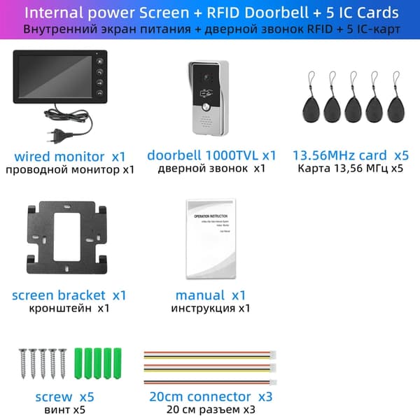 Kablet Video Intercom System, 7 Tommer Skærm, RF Kortadgang,intern magt