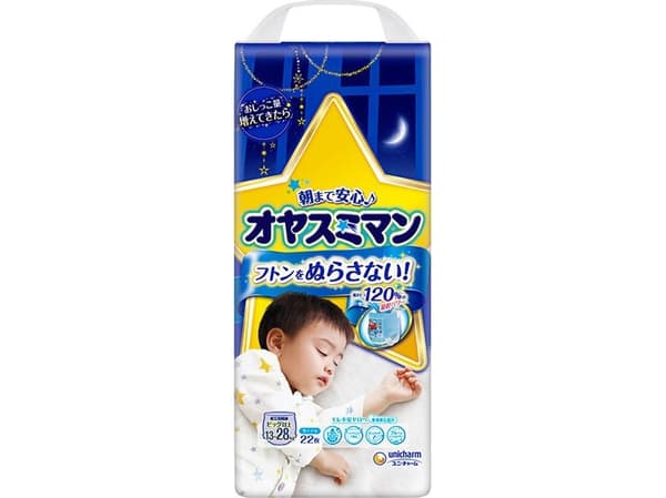 Moony Japanska nattblöjor Moony XL 13-28 kg, pojkar, 22 st.