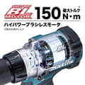 Miniatyrbillede 3 af 6: Makita DF001GZ - bore-/skruetrækker - ledningsfri - 2 hastigheder - 140 N m - uden batteri - 40 V