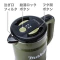 Miniatyrbild 5 av 6: Makita KT001GZ sladdlös vattenkokare 40V (KT001GZ)