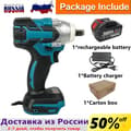 Pikkukuva 2 / 2: Langaton sähköinen iskukäyttöinen avain, 520N.m vääntö, 4200 RPM nopeus,Sininen 1 akku