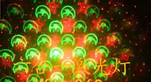 Laserljus projektor. dekorljus