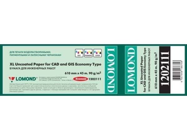 Lomond Lomond XL Photo Paper Matte CAD&GIS Economy 90 g/m2 610mm*45m